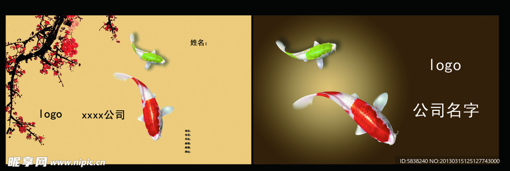 素雅名片 简约名片