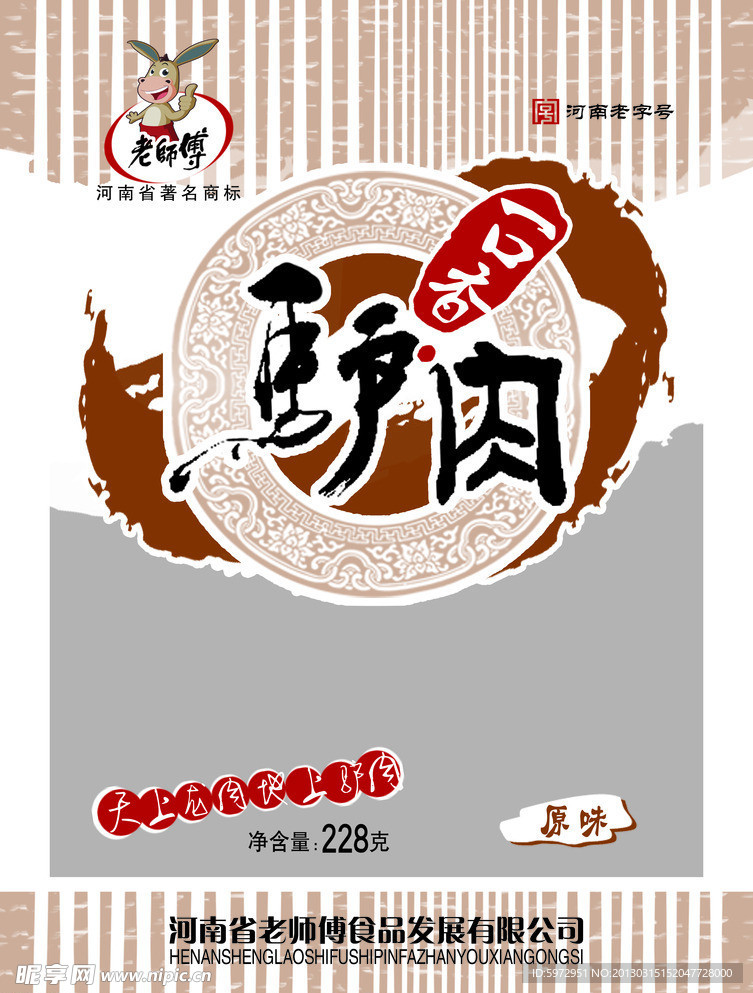 小布丁系列