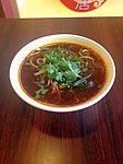 麻辣粉