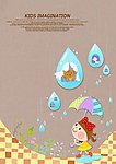 小女孩和雨滴