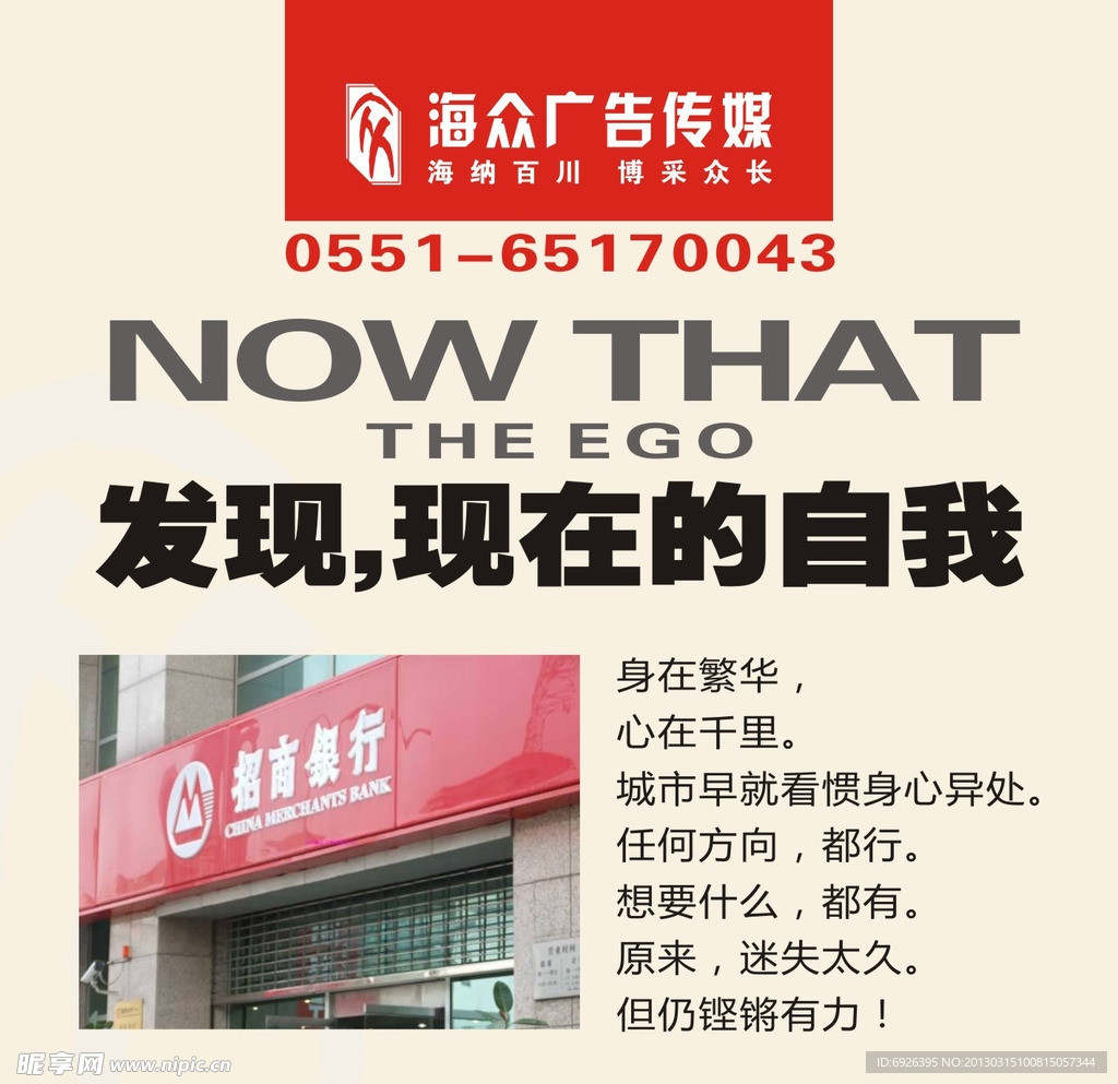 广告公司展板设计