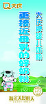 奶粉