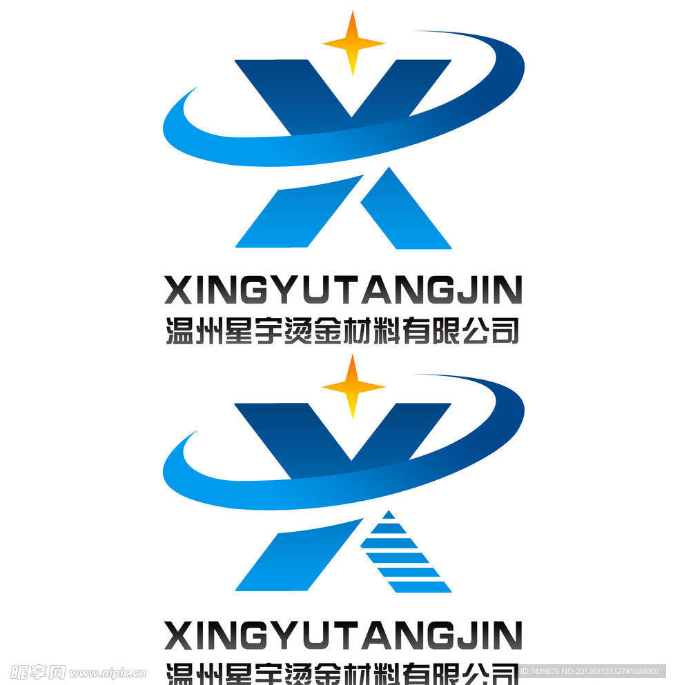 星宇标志LOGO