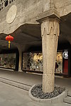 1933老场坊