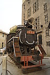 1933老场坊