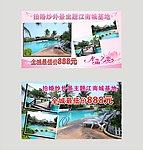 婚纱店 外景拍摄