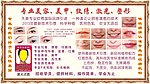 美甲 纹绣