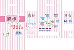 婴儿纸尿裤包装