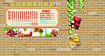 装饰画