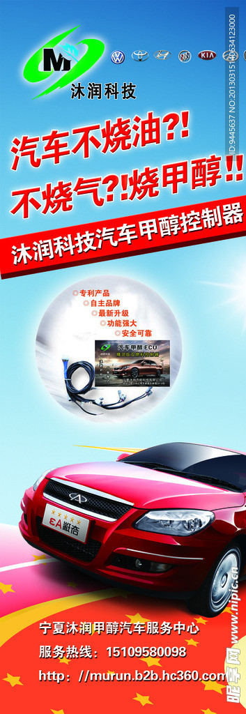 汽车