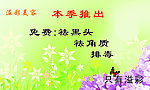 美容吊旗