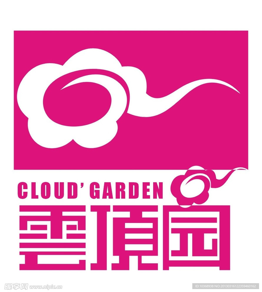 云顶园logo 标志