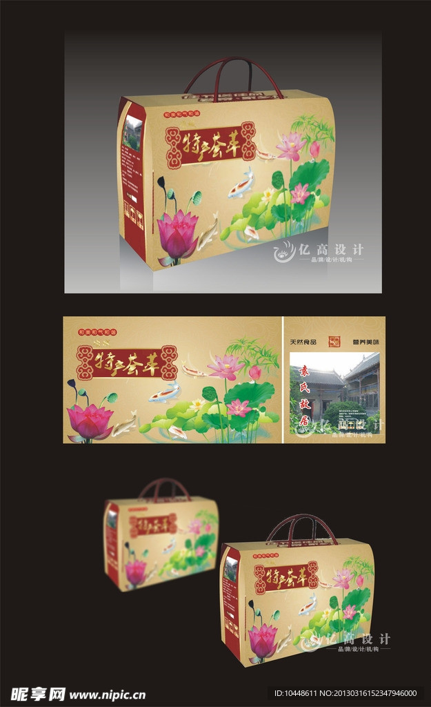 大礼包