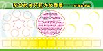 照片展板