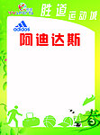 春天海报