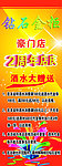 钻石金柜