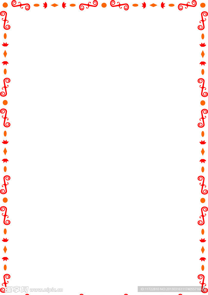 花边