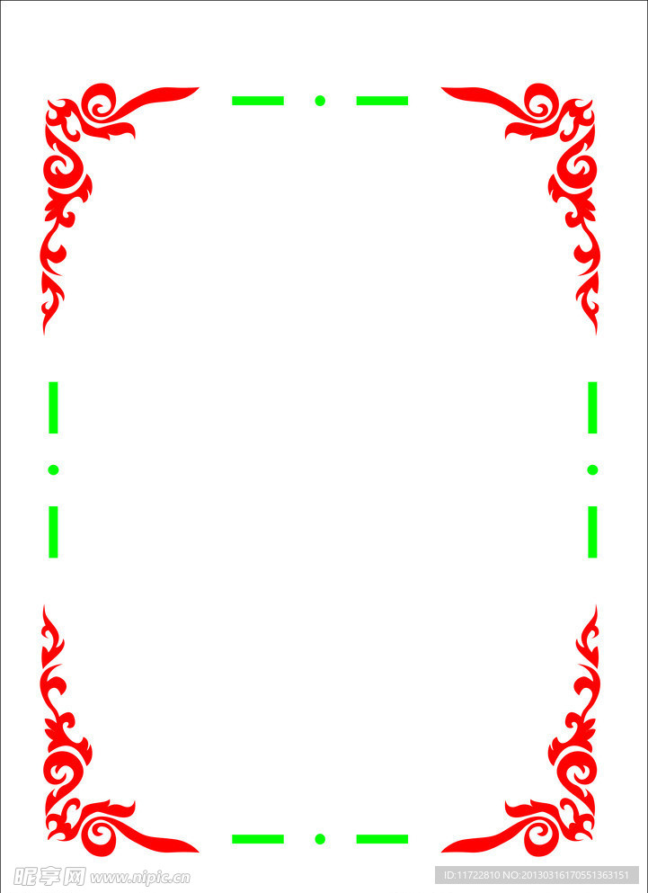 花边