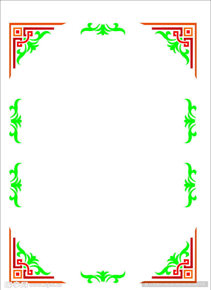 花边