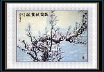 瑞雪兆丰年