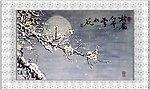 梅花似雪