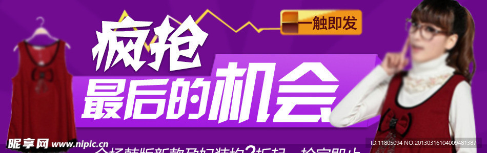 淘宝海报