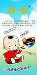 商品促销海报