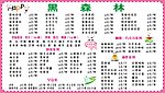 点菜单