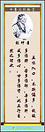 中医名言
