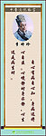 中医格言