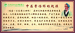 中医骨伤科的起源