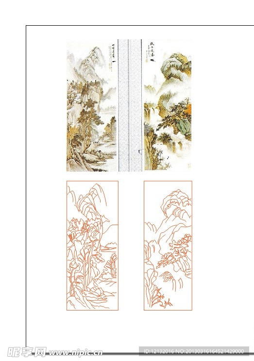山水墨画