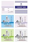 化妆品优惠券