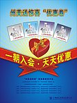 化妆品海报