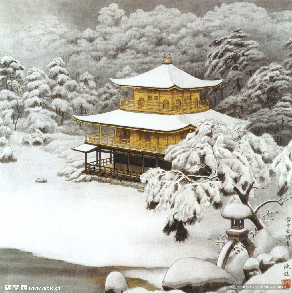 雪中阁