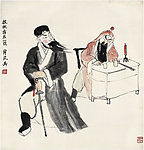捉放曹