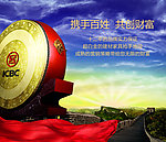 企业文化