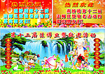 法师旦
