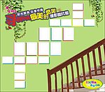 照片墙