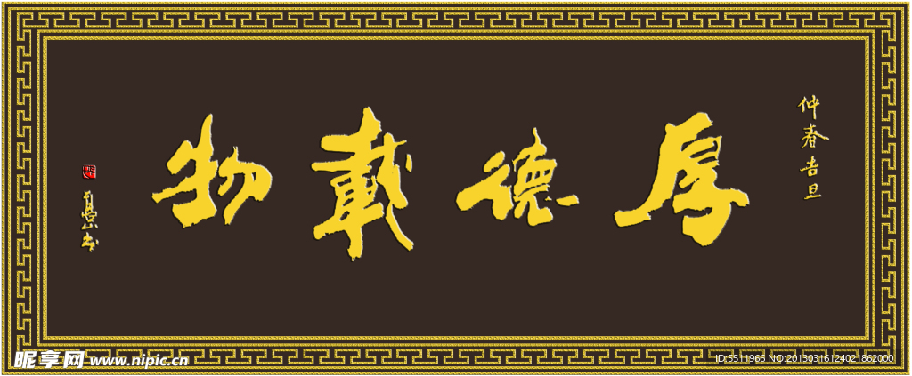 无框画