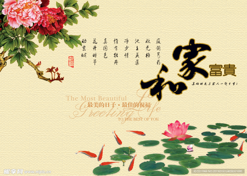 无框画