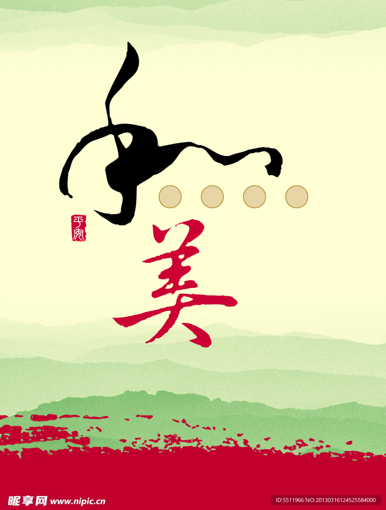 无框画