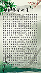 书法展板