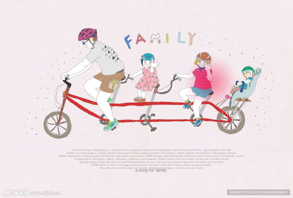 幸福家庭骑自行车