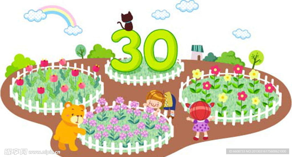 鲜花花园