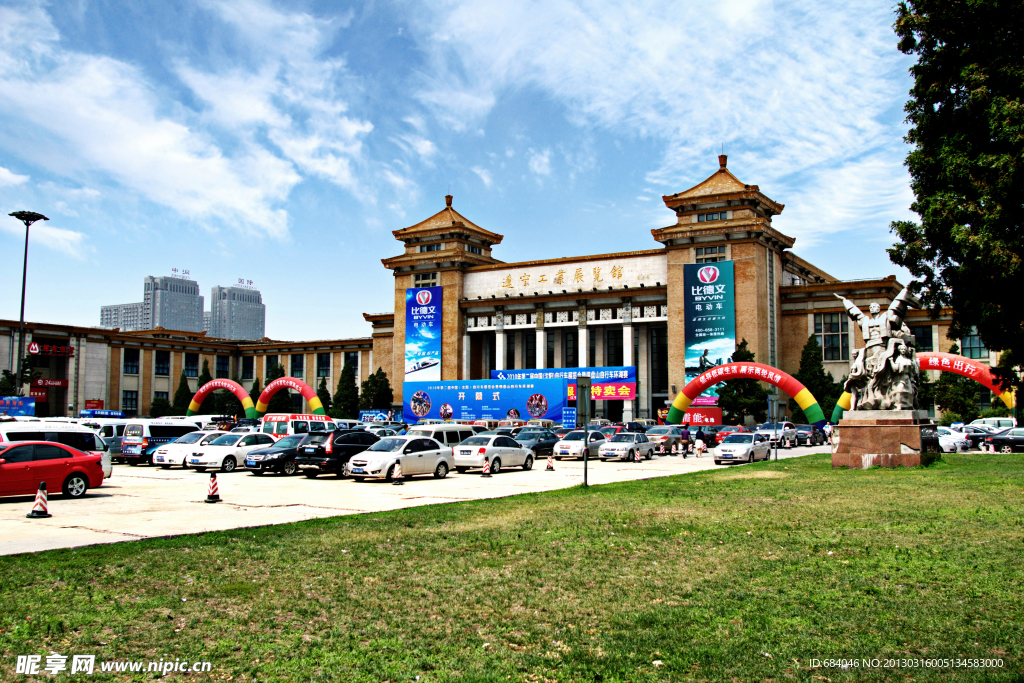 沈阳工业展览馆