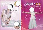 音乐专缉CD封面