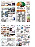 养猪报刊2013年第1期