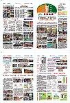 养猪报刊2012年第2期