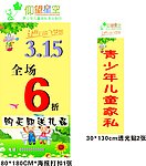 仰望星空儿童家具